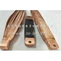 一体化溶压焊接铜编织线软连接工艺