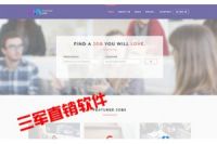 塔城直銷獎(jiǎng)金雙軌制度模式 雙軌直銷結(jié)算管理系統(tǒng)