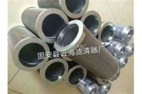 TLX380A黎明液壓濾芯大量供應(yīng)