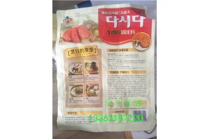 沧州特色火锅鸡调料包装袋厂家直销面包自动包装卷膜价格