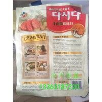 沧州特色火锅鸡调料包装袋厂家直销面包自动包装卷膜价格