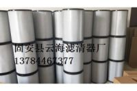 唐納森濾芯P771557，P771558價格