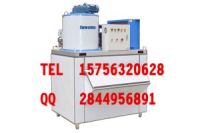 樂山浩博片冰機有限公司