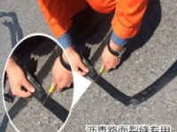 湖北瀝青貼縫帶廠家荊州貼縫帶價格抗裂貼