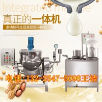 厂家低价销售花生豆腐机 自动化商用花生豆腐机 豆腐成型设备