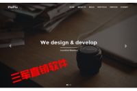 鄭州雙軌制直銷(xiāo)軟件系統(tǒng)模式源碼