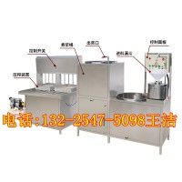 操作简单豆腐机 彩色豆腐机商用 不锈钢豆腐机厂家