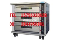 自貢新麥烤箱有限公司