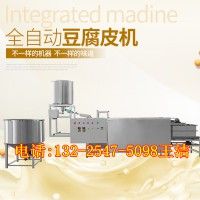 大型豆腐皮机器 商用小作坊豆腐皮机 简单操作干豆腐机