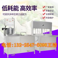 快捷小型豆腐机 豆腐制作机械 彩色豆腐机商用厂家