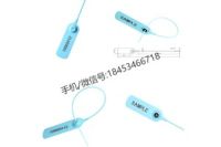 塑料封條鎖頭帶孔