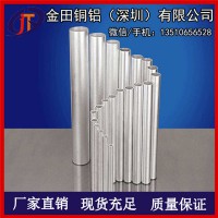 6063氧化铝管 6082精密铝管27x20mm 毛细铝管材