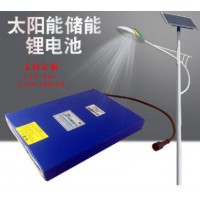 厂家专业定制太阳能LED灯12V2200mah锂电池组
