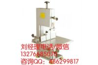 南京鋸骨機多少錢一臺