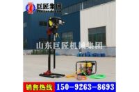 BXZ-2L立式背包巖心鉆機(jī)便攜式工程地質(zhì)勘探取樣鉆機(jī)
