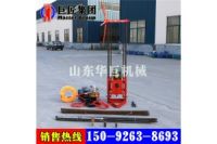 華巨QZ-1A型兩相電取樣鉆機輕便型工程地質(zhì)勘探鉆機