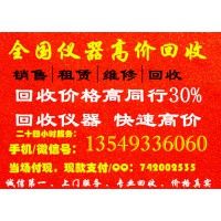 閑置Agilent 4339B/回收Agilent4339B