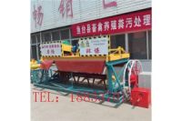 青島零排放糞便翻拋機/槽式翻拋機堆肥工藝及使用方案