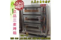 濟(jì)南三麥烤箱