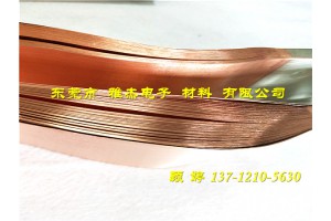 焊接设备铜母线软连接 铜软连接铜排用途