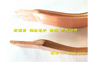 柔性好的铜母线软连接 编织铜箔导电带厂家