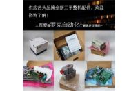 斯德博電機(jī) ED402UMPM140