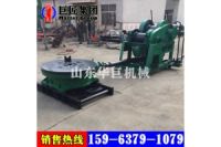 SPJ-1000型磨盤(pán)鉆機(jī) 大孔徑千米鉆機(jī) 水磨盤(pán)打井機(jī)