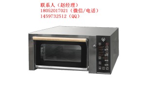 南京有卖马牌烤箱吗