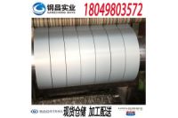 本鋼電解板出廠價格 電鍍鋅表面缺陷