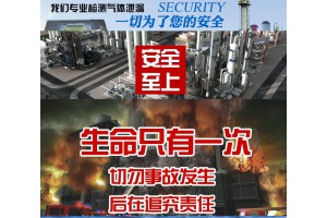 武汉有害气体检测仪哪家好、找多安电子专业生产气体报警器