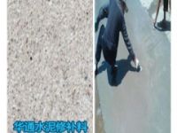 山東東營水泥地面起砂修補料快速修補無痕跡