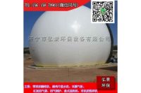長春雙膜儲氣柜--大型沼氣工程配套產氣儲氣設備廠家