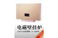 LED大屏带网络5-10kw电磁壁挂炉