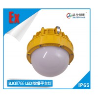 海洋王BPC8766 LED防爆平台灯出售