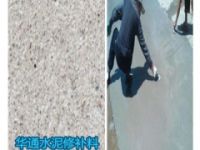 山西忻州水泥修补料专注水泥路面微表病害修复