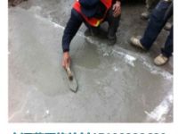 安徽蚌埠水泥修补料解析水泥麻面的危害与解决办法
