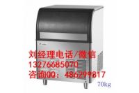 蕪湖百譽(yù)制冰機(jī)廠家直銷