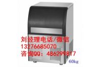 六安哪里賣百譽(yù)制冰機(jī)