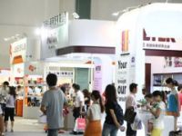 2019上海國際旅游紀念品及旅游商品展覽會