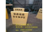 城際鐵路ab樁代理