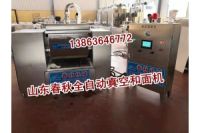 加工水餃真空和面機(jī)普及率很高，為何還有人不用真空和面機(jī)