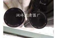 CU2103A06ANP01武汉电厂翡翠液压油滤芯厂家特价
