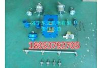 ZP127礦用自動灑水降塵裝置皮帶機轉(zhuǎn)載點觸控噴霧