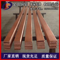 浙江生产T2紫铜排材 国标/非标紫铜排材 T2环保红铜排
