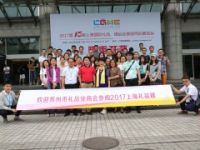 2019上海DIY創(chuàng)意手工展2019上海手工DIY展