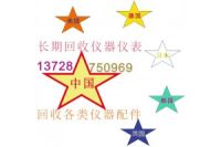 強力回收N9912A 回收N9913A 射頻微波分析儀