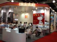 2019上海國(guó)際移動(dòng)電子展