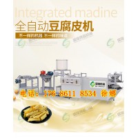 干豆腐制作机 黑龙江干豆腐机整套设备 全自动小型干豆腐机价格