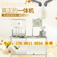 高产自动豆腐机 陕西榆林新款豆腐机器 厂家现货批发特卖豆腐机