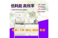 豆腐機(jī)廠家批發(fā)價(jià)格 吉林延邊多功能彩色豆腐機(jī)全自動(dòng)商用豆腐機(jī)